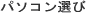 �p�\�R���I��