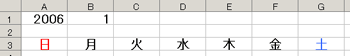 入力見本